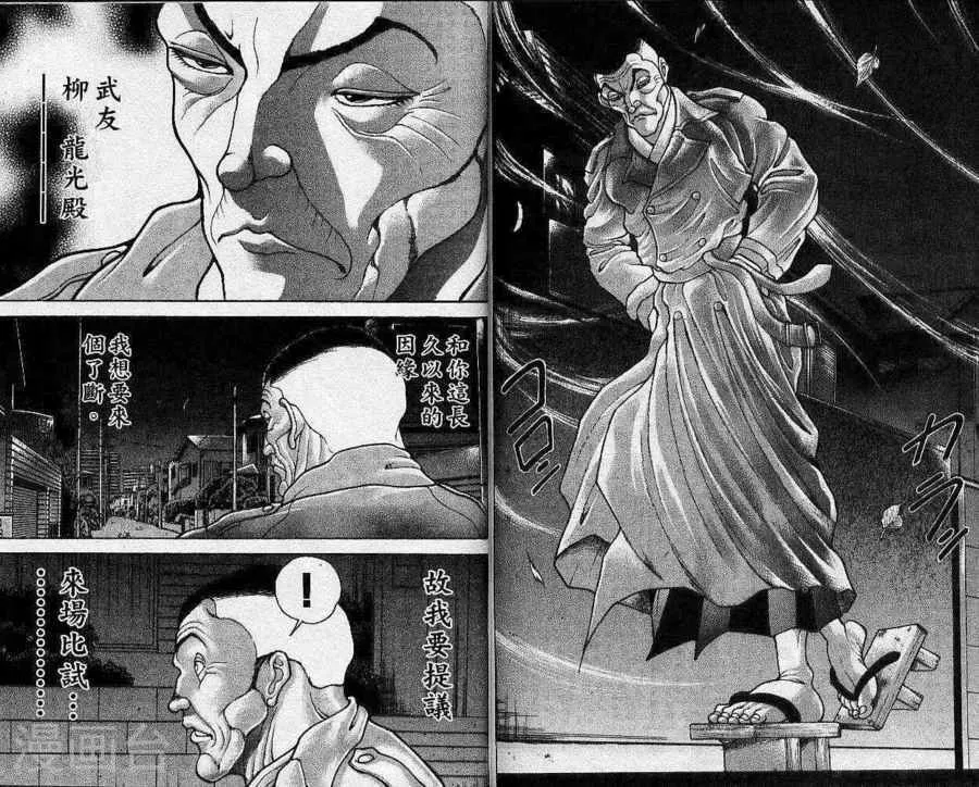 第92页
