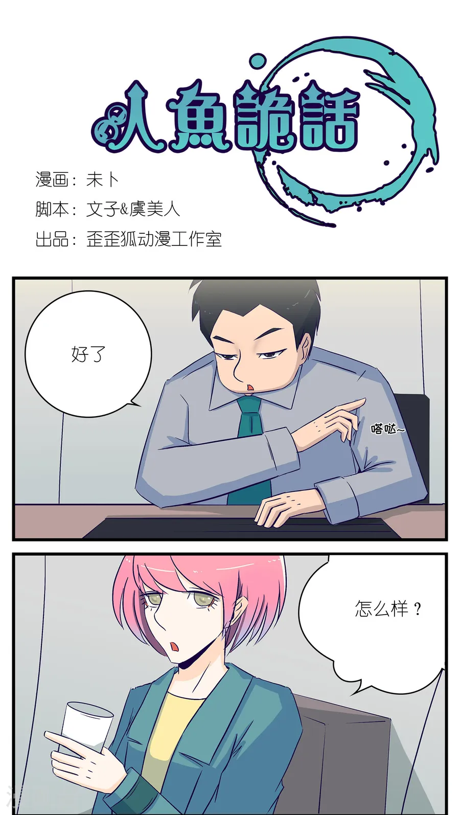 第1页