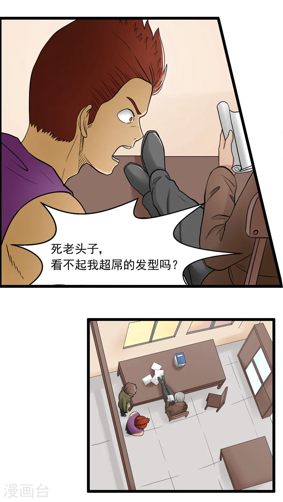 第10页