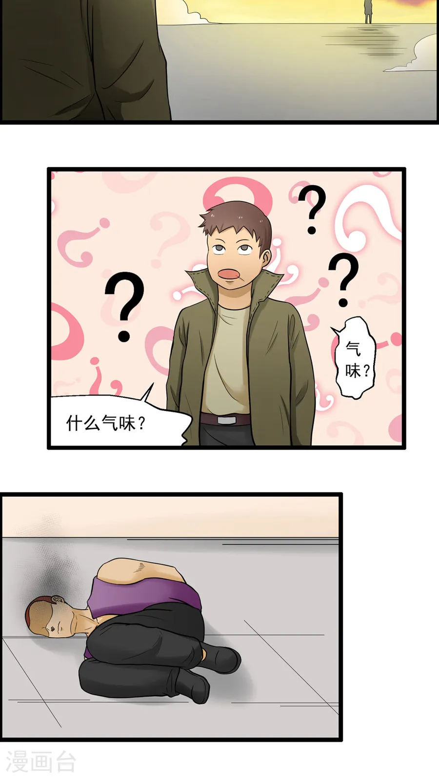 第29页