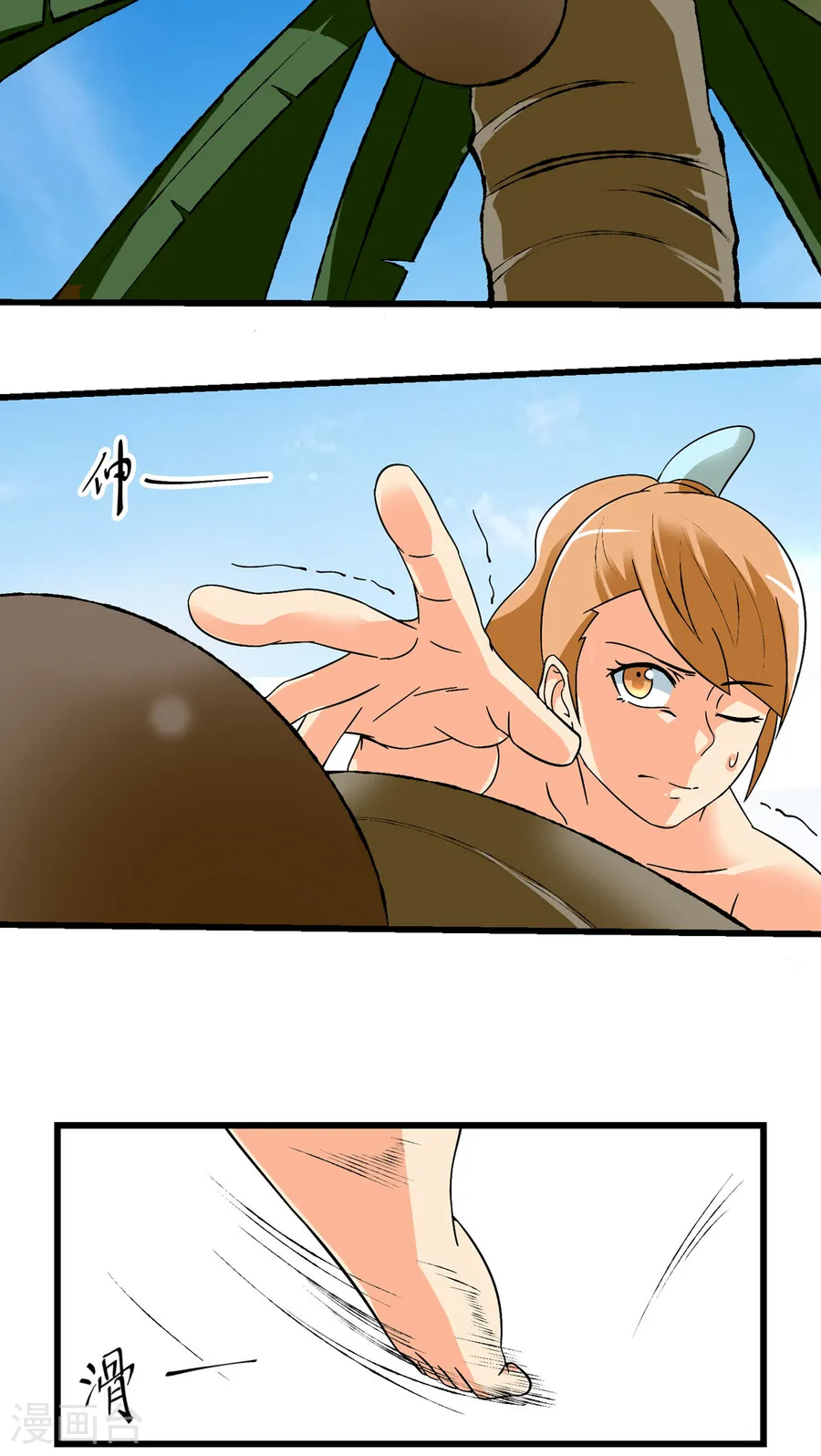 第33页