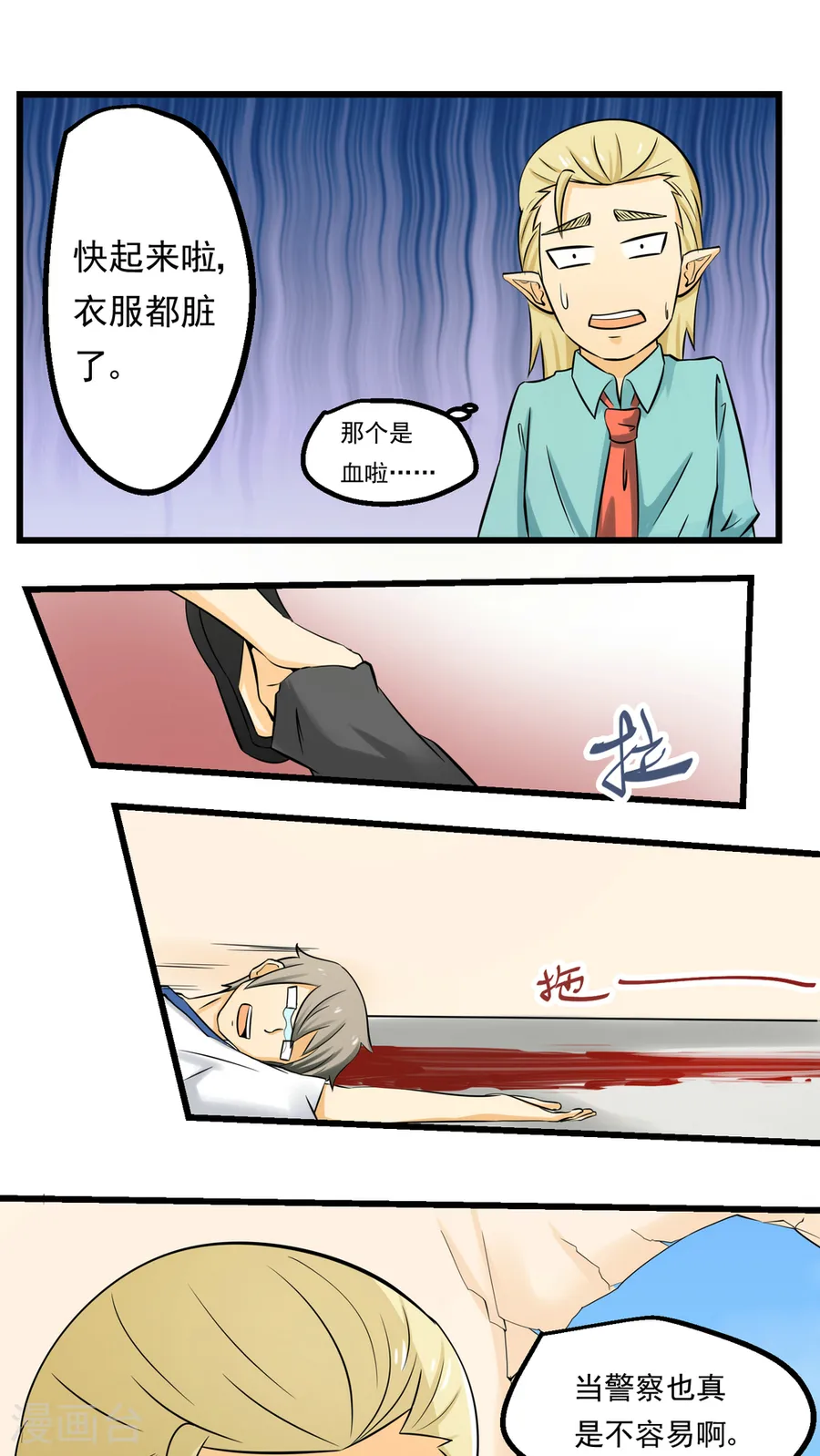 第39页