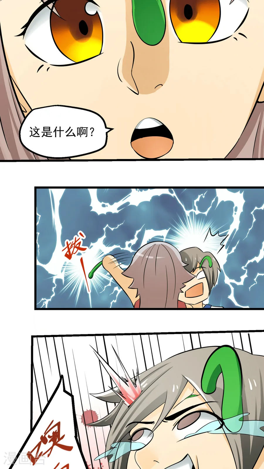 第35页