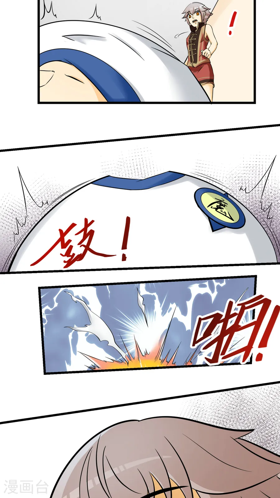 第41页