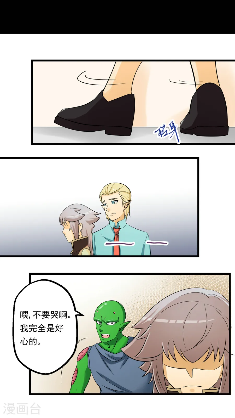第47页