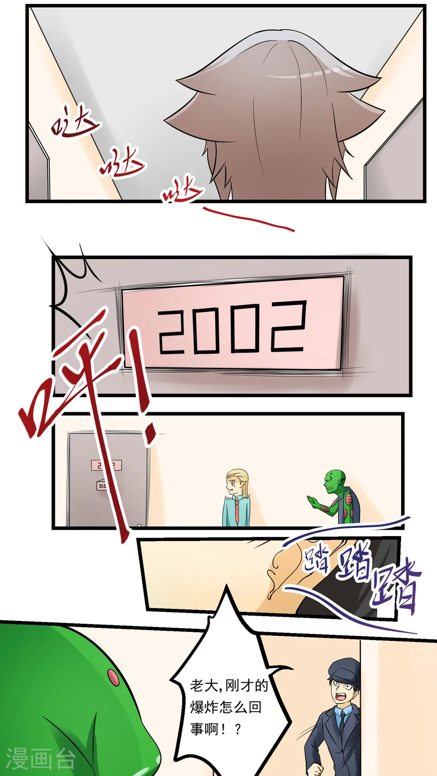 第48页