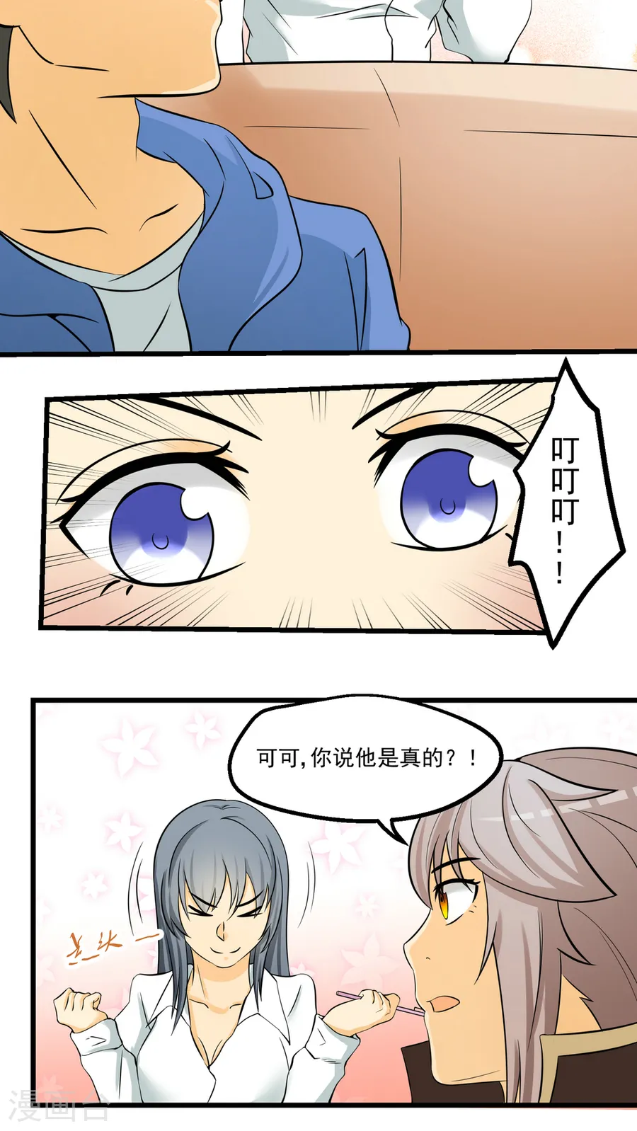 第56页