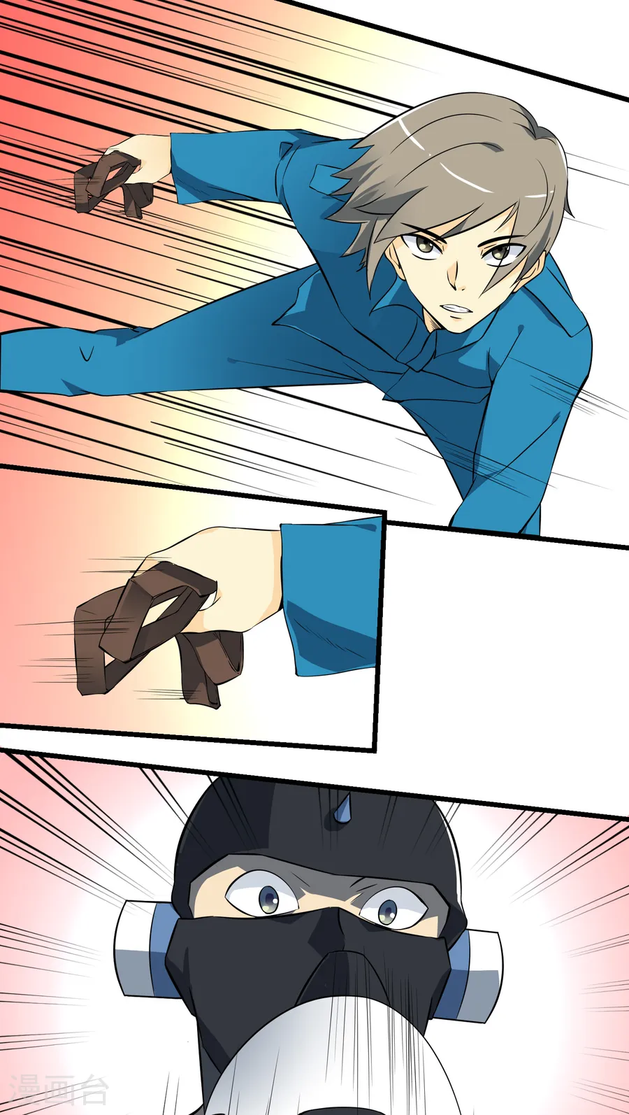 第38页
