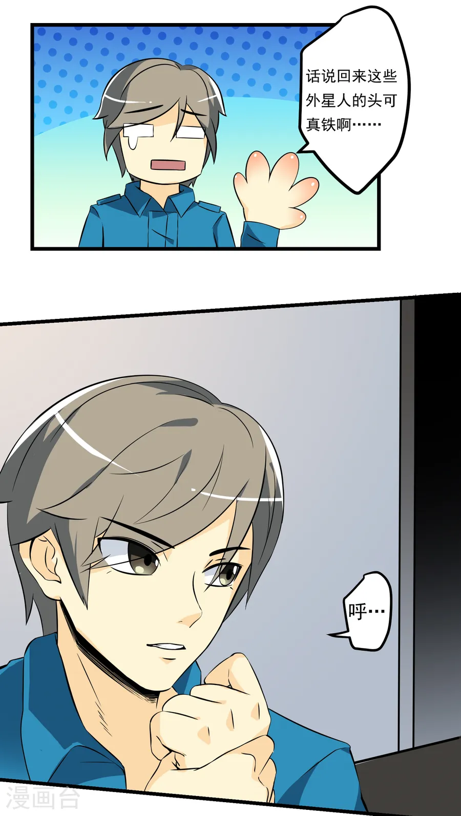 第53页