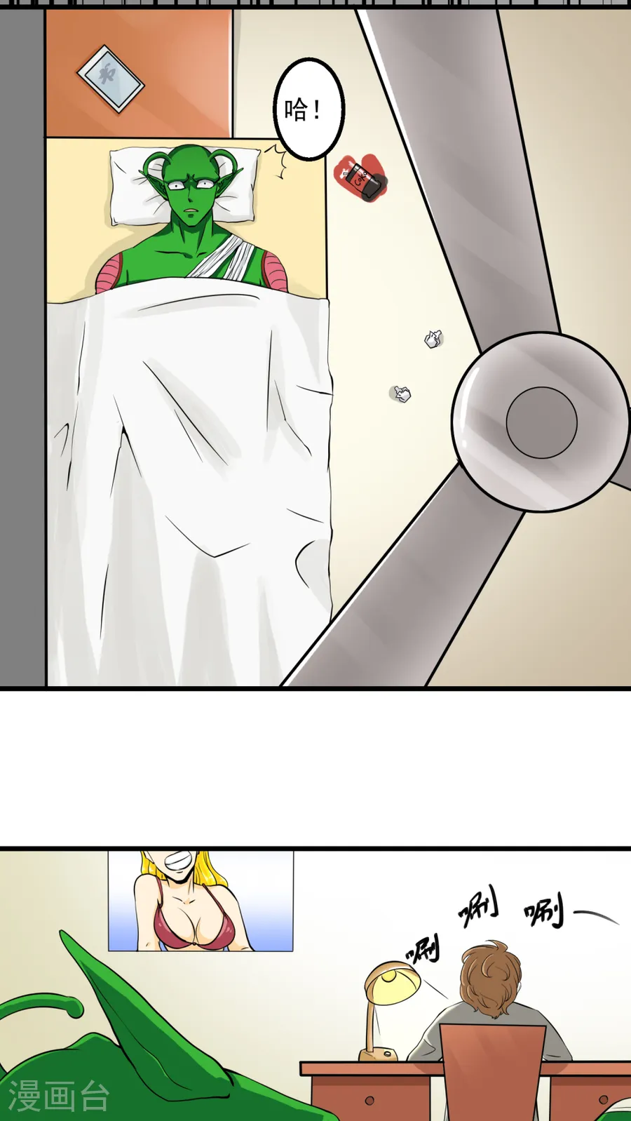 第16页