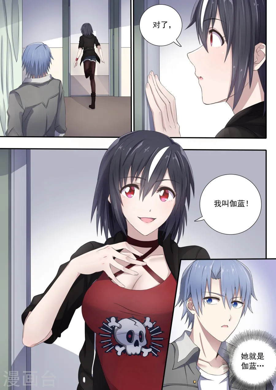 第7页