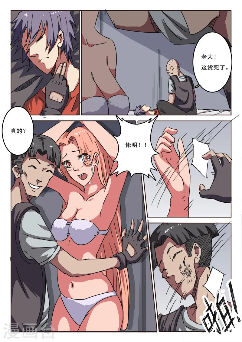 第3页