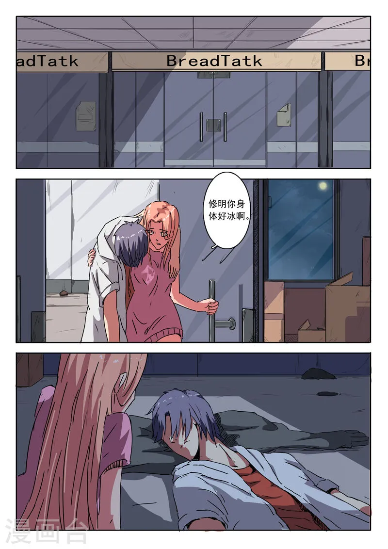 第4页