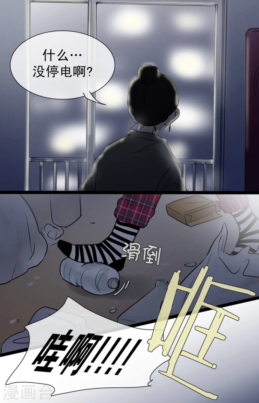 第38页