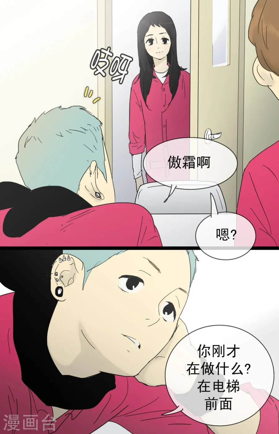 第29页