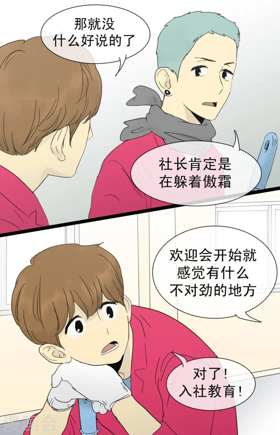 第39页