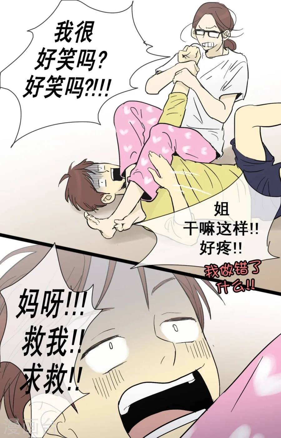 第23页