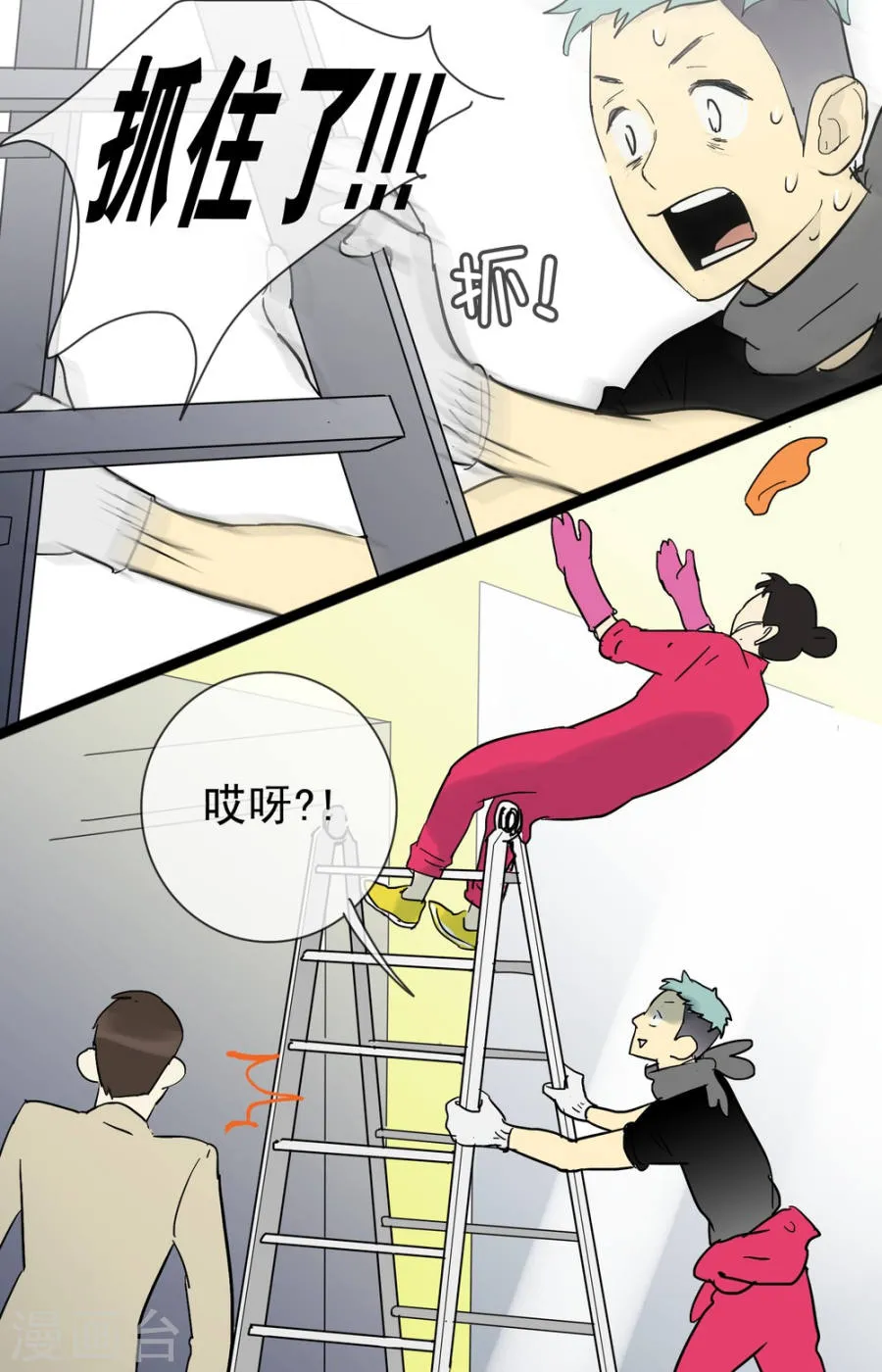 第34页