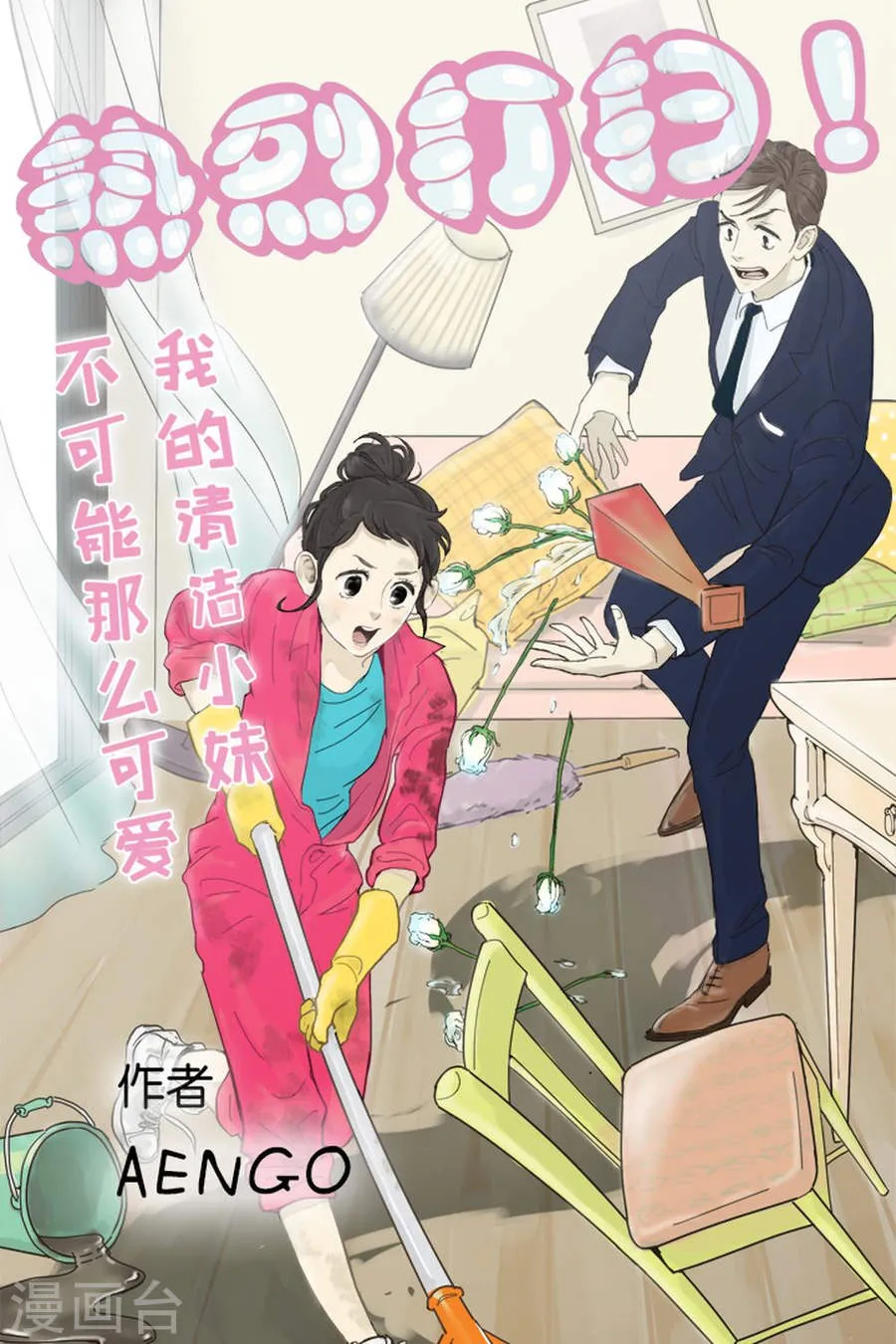 第1页