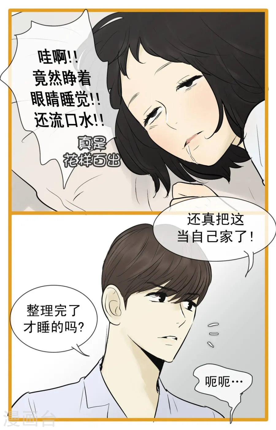 第33页