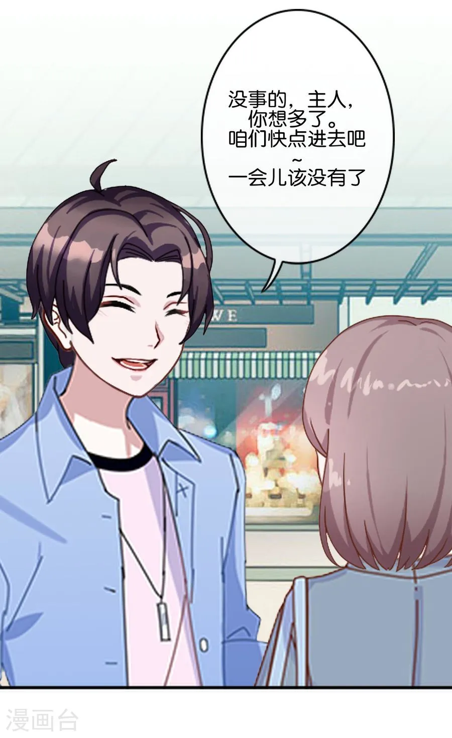 第48页