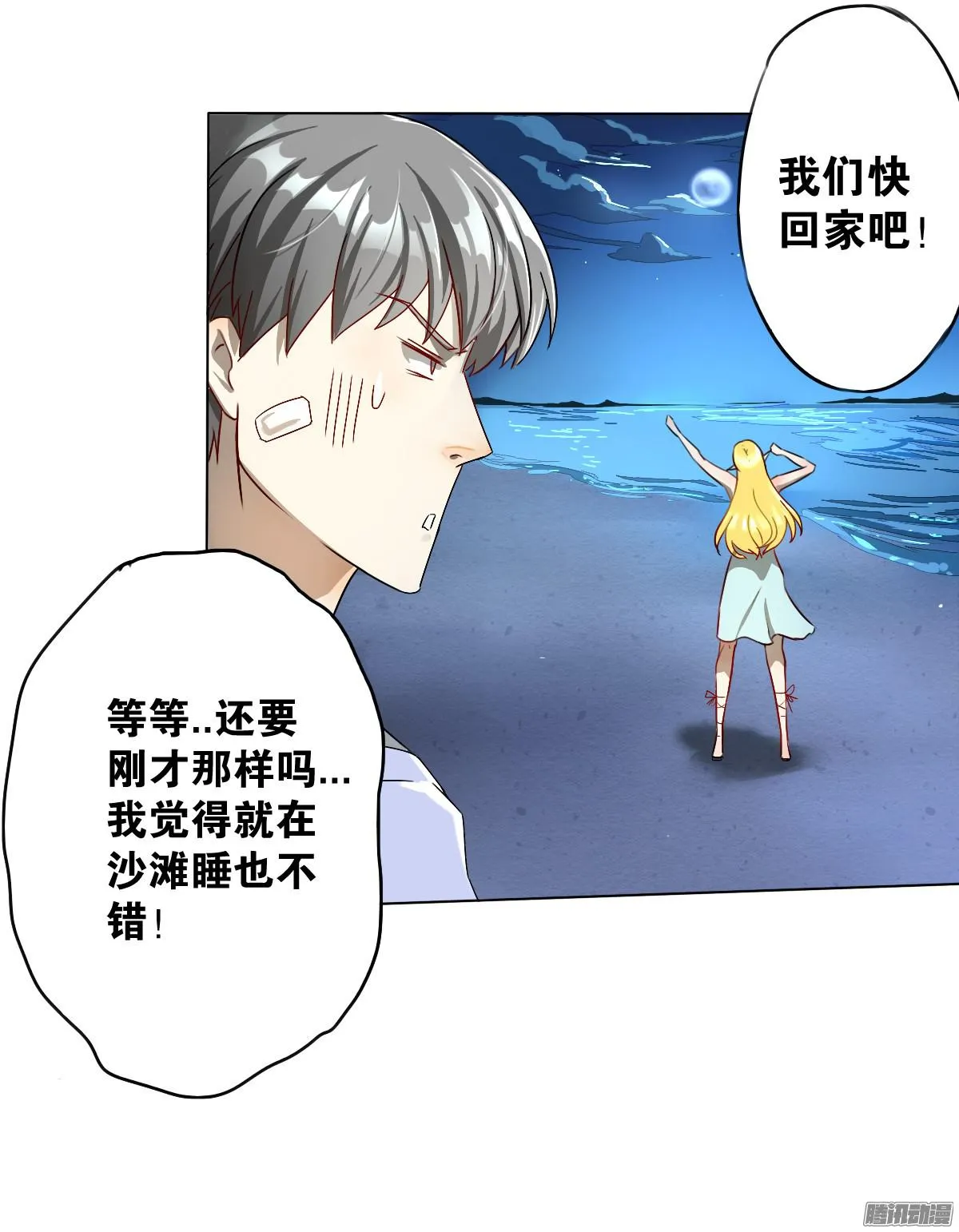 第52页