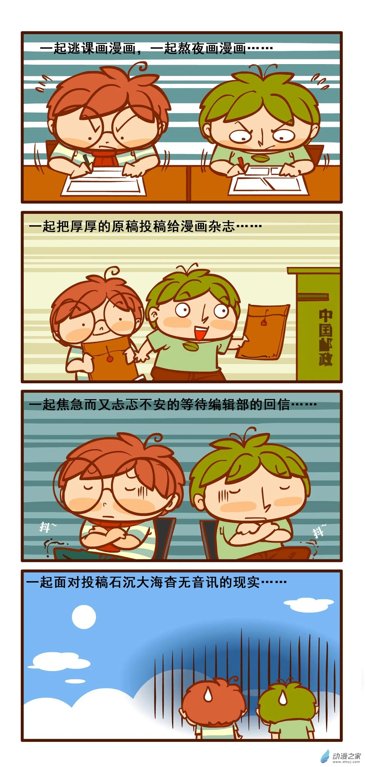 第2页