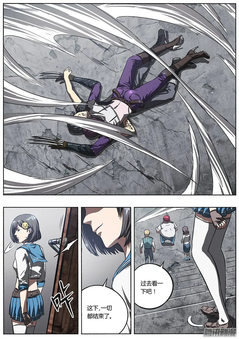第10页