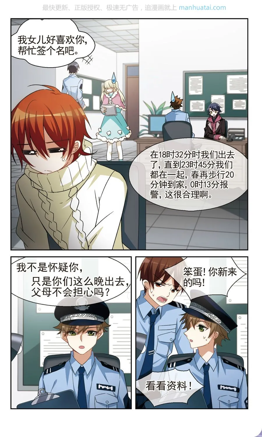 第3页