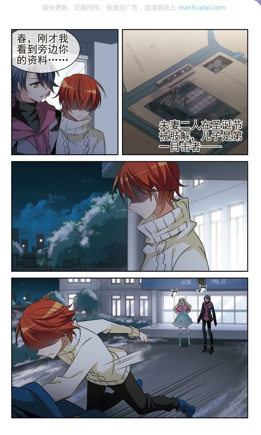 第5页