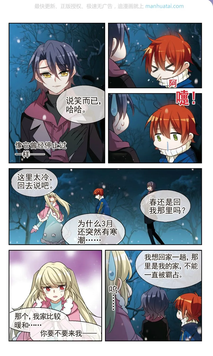 第6页