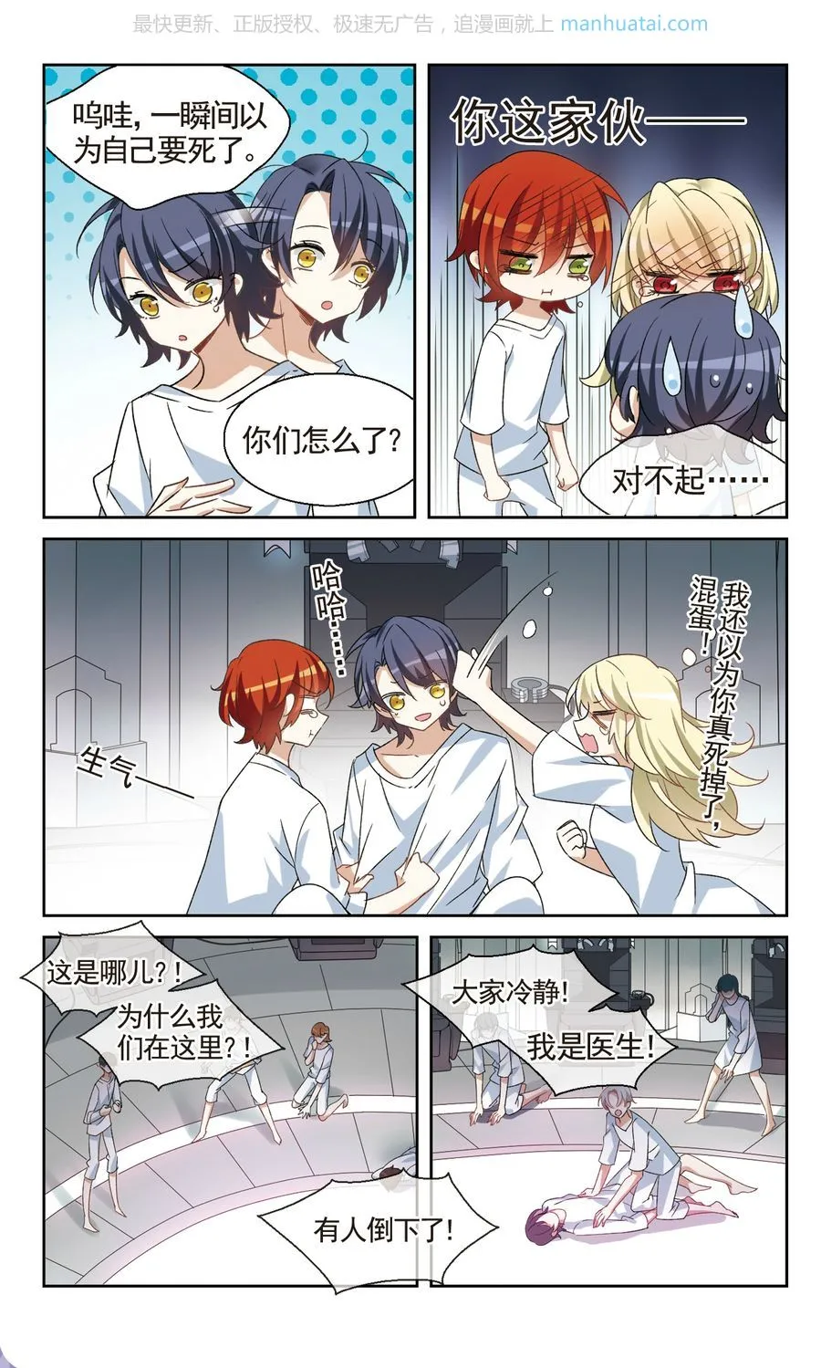 第3页