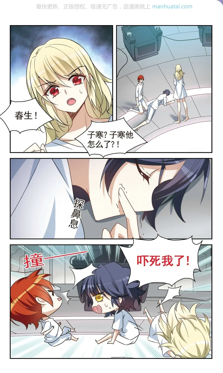 第2页