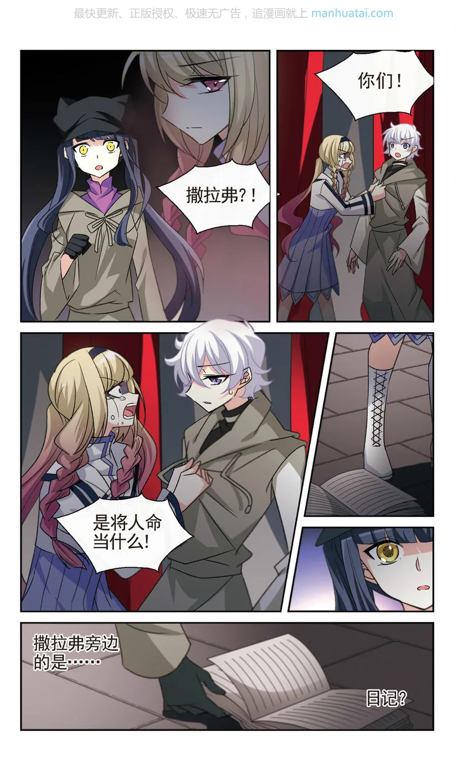 第5页