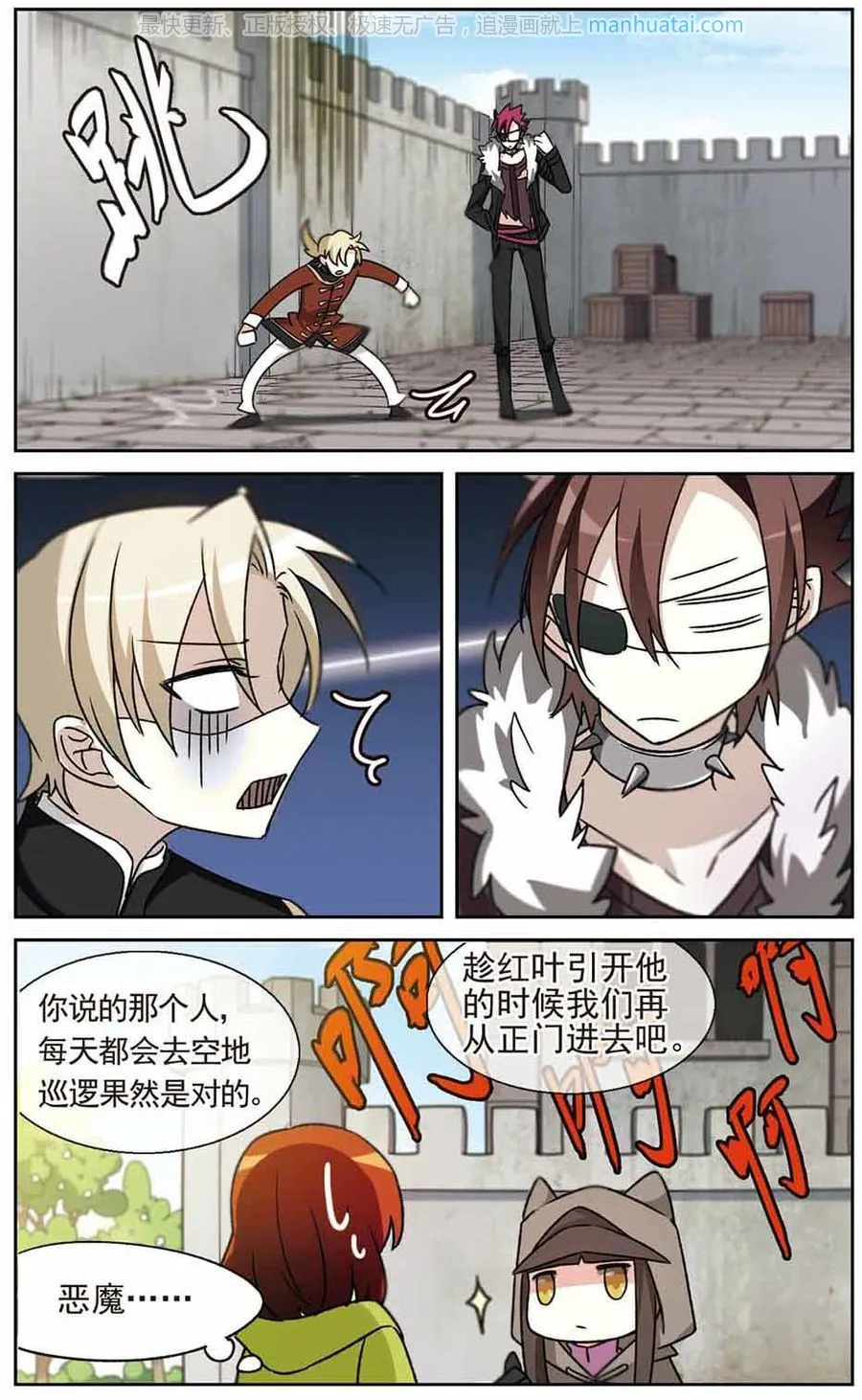 第10页