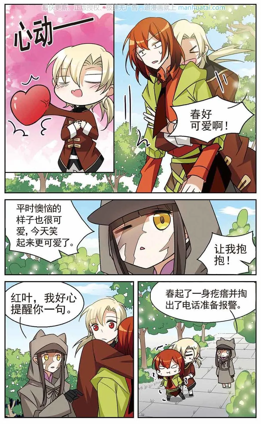 第5页