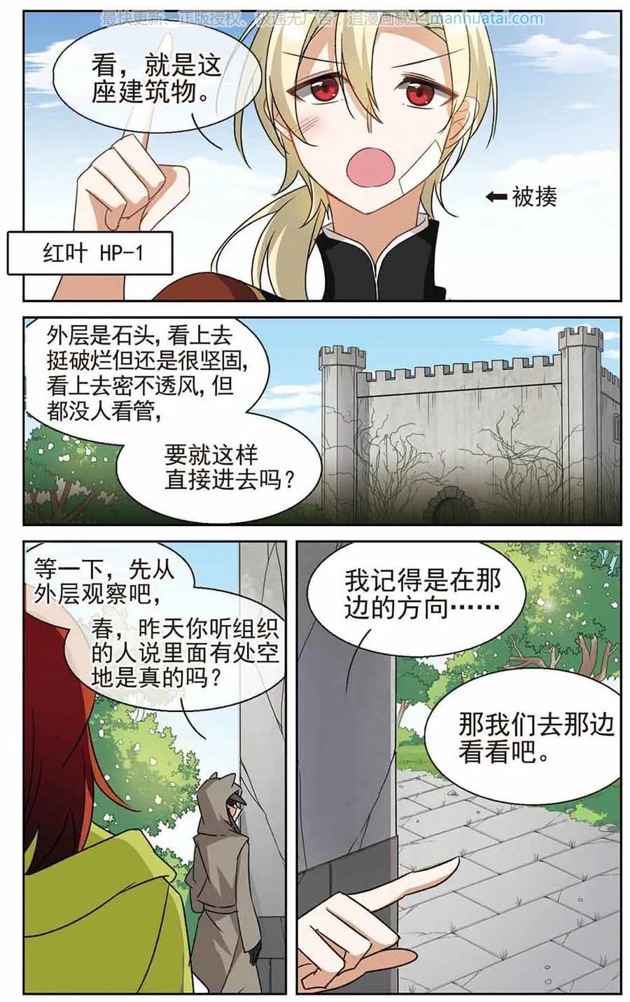 第6页