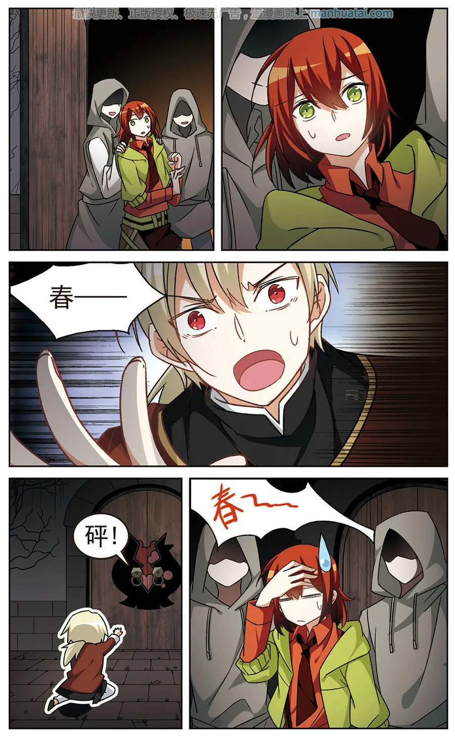 第21页