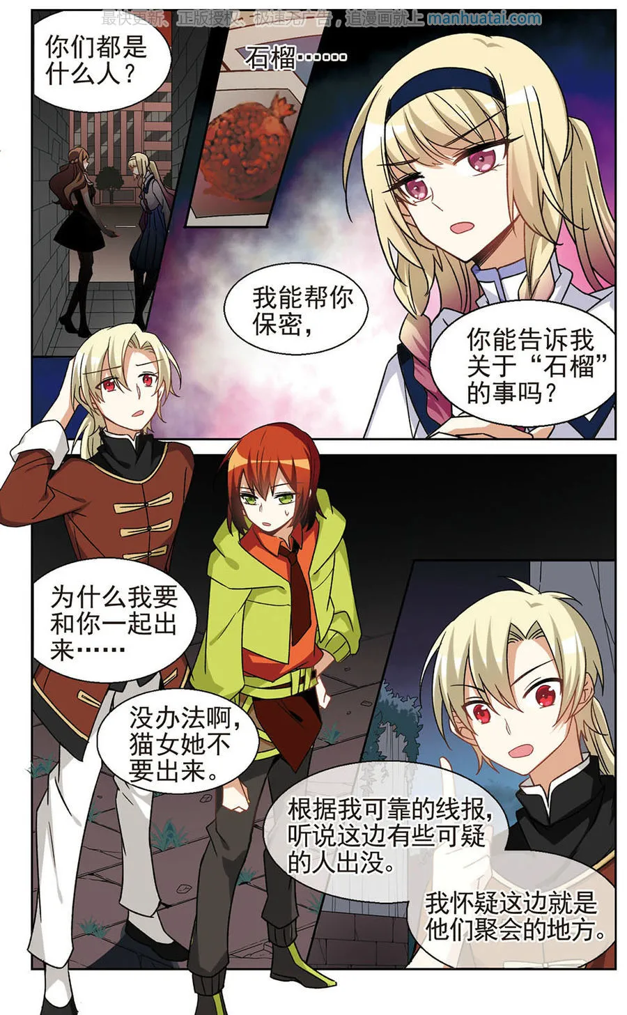 第17页