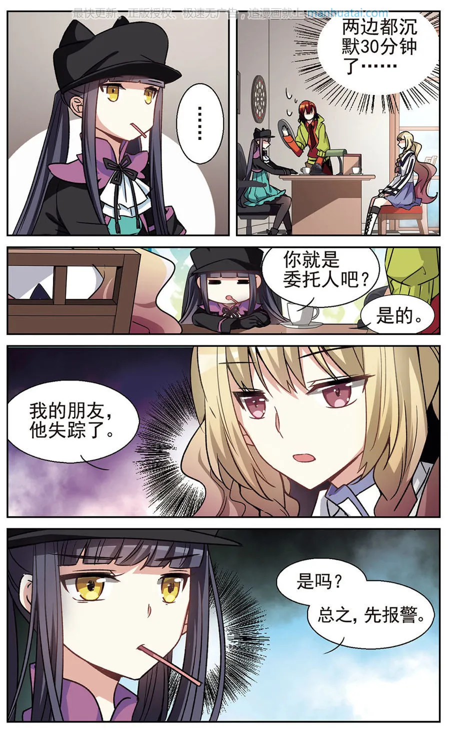 第16页