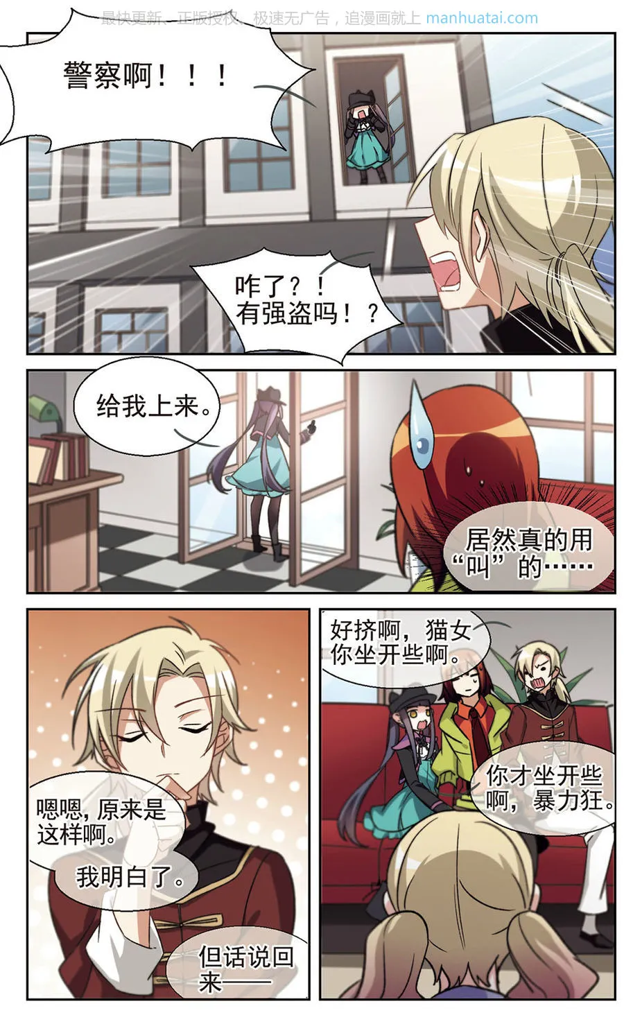 第21页