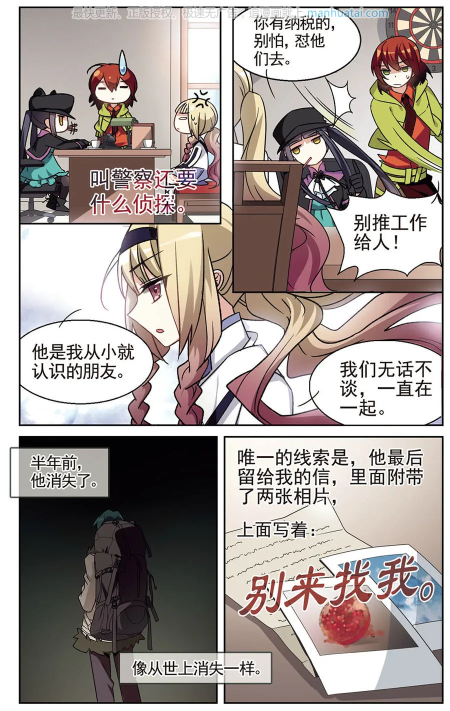 第17页