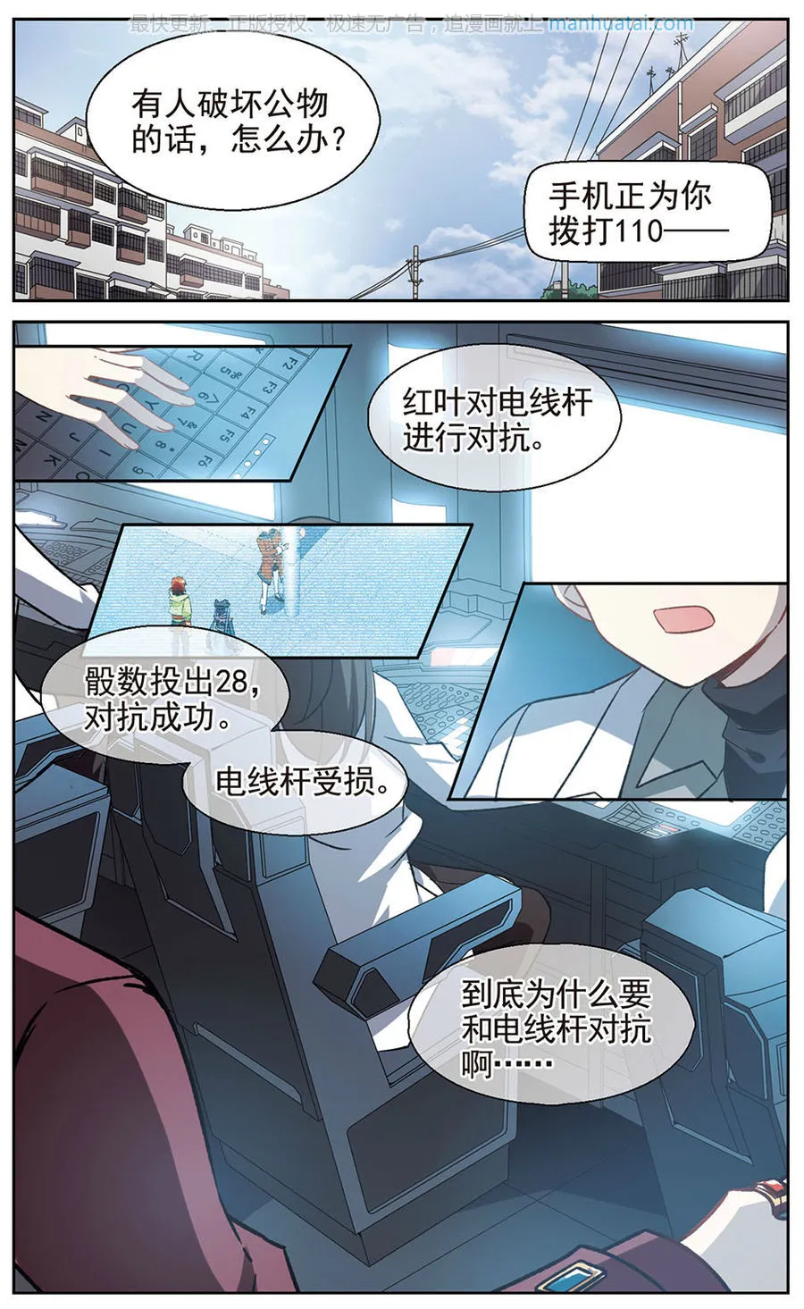 第11页