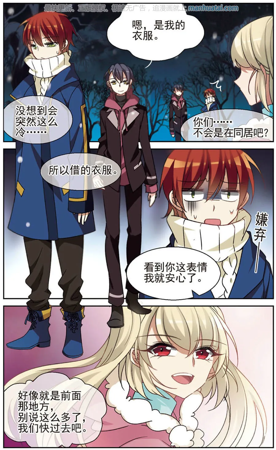 第12页