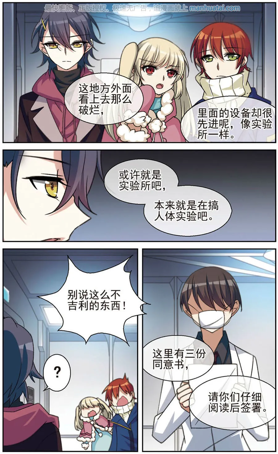 第15页