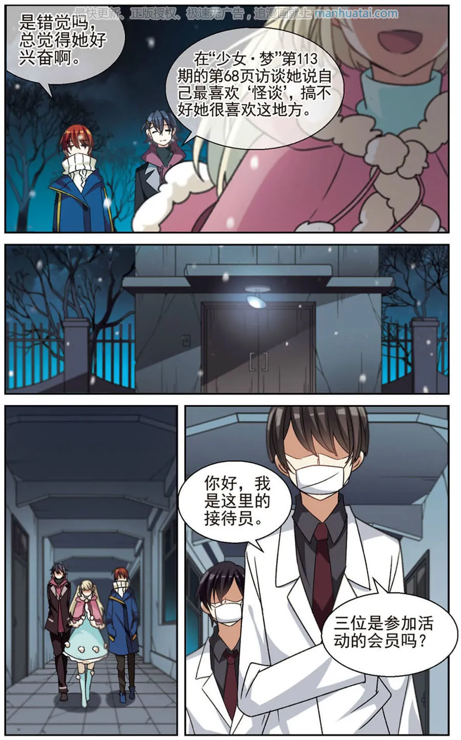 第13页