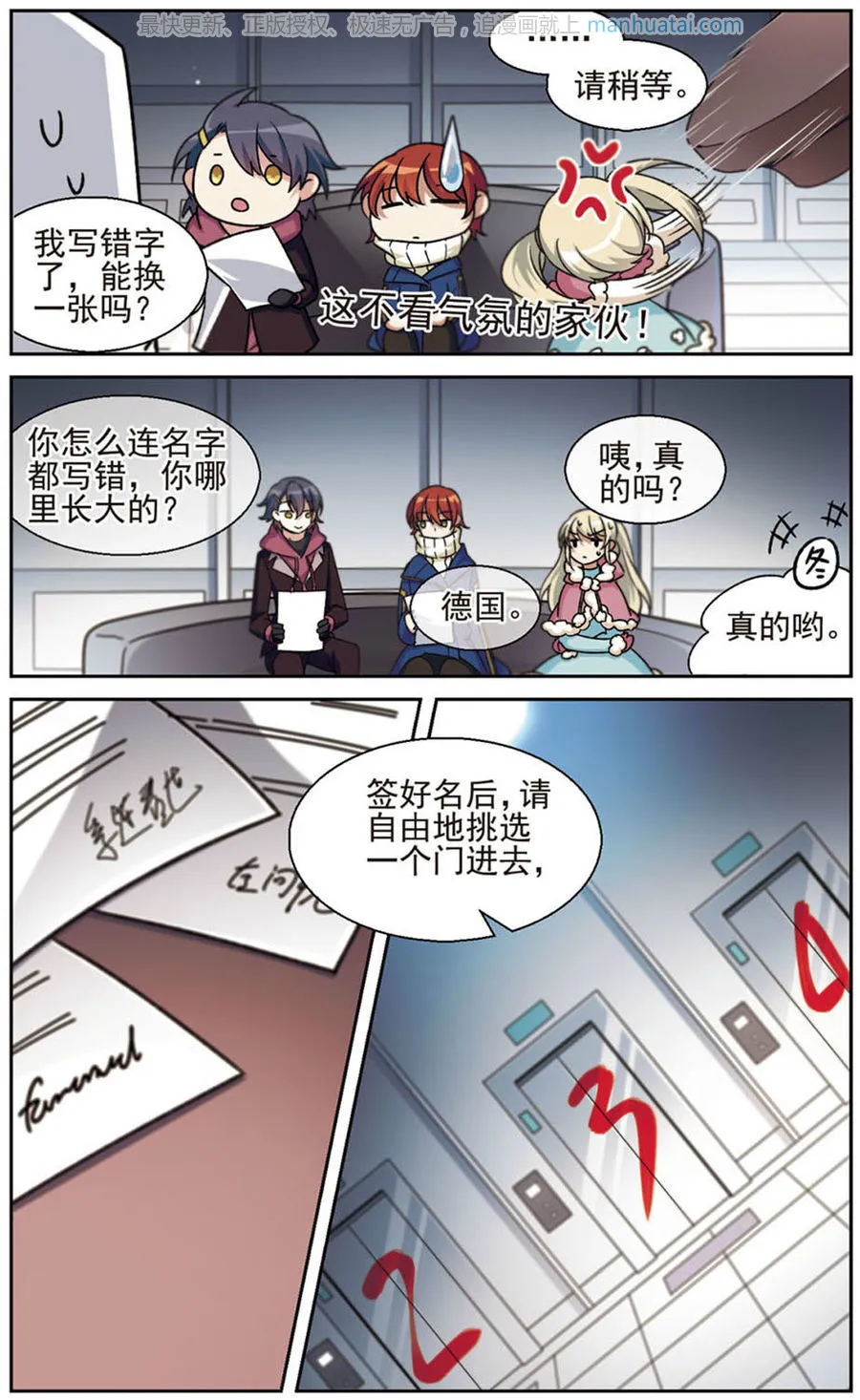 第17页
