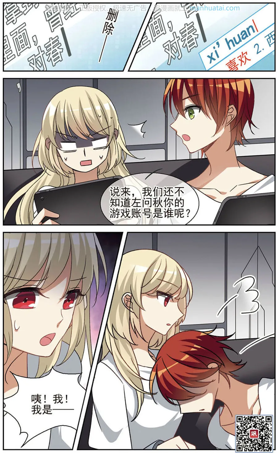 第20页