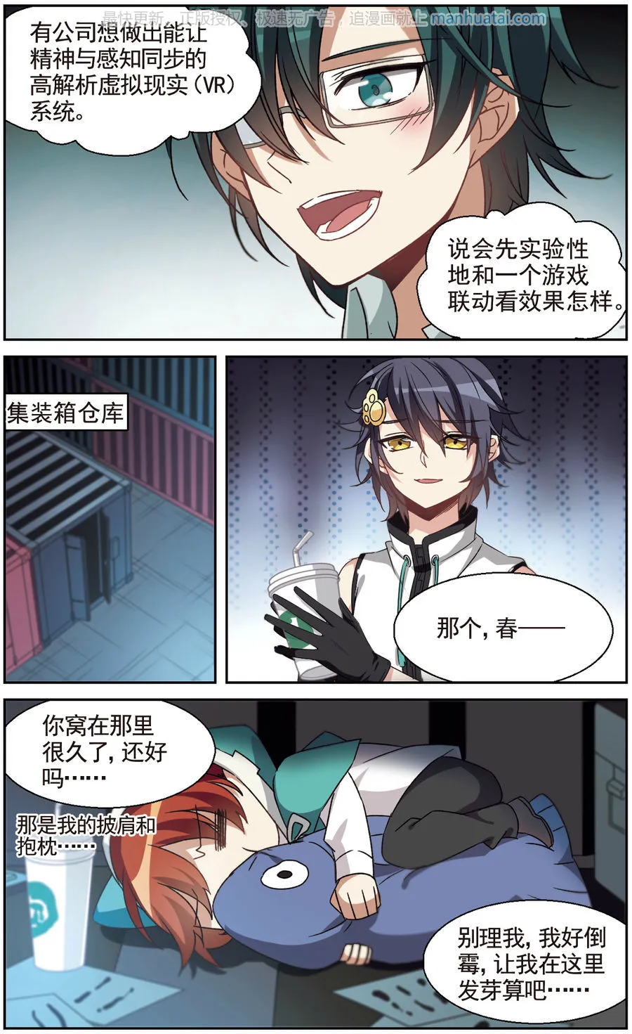第10页