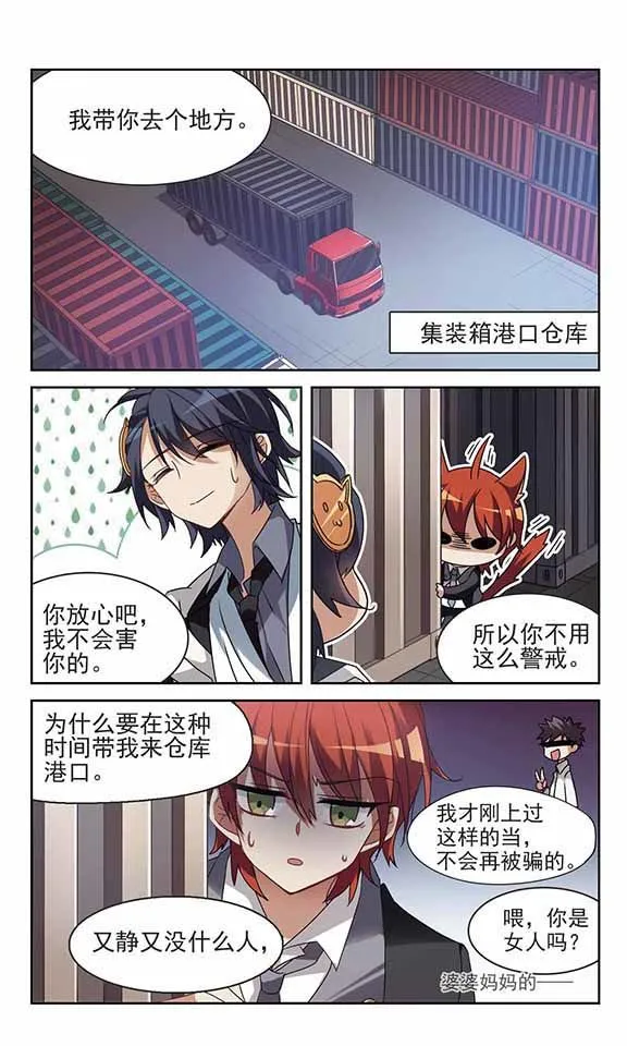 第13页